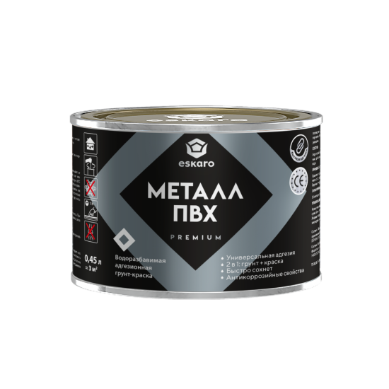 Aktivare Solvent